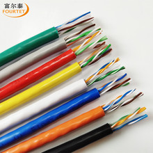 工厂定做 CAT6E UTP 24AWG 超六类7*0.20mm无氧铜多股无氧铜网线