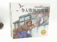 彩绘西顿动物记科普绘本全套10册5-6岁儿童图书动物世界百科全书