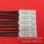 KLXION温控开关温度开关温控器  YS11A80A