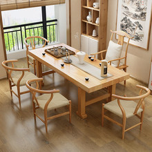 古典复古实木茶桌椅组合 办公室现代高端泡茶桌 客厅小型功夫茶桌