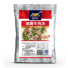 厂家直供 百位匙汤料 淮南牛肉汤 江浙沪一箱