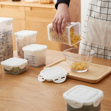 透明塑料密封罐方形大号冰箱保鲜盒奶粉储存罐五谷杂粮收纳盒子
