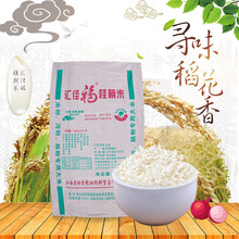 桂朝大米25-50kg爆款 优质米粉专用米 河粉米 肠粉专用米贵朝大米
