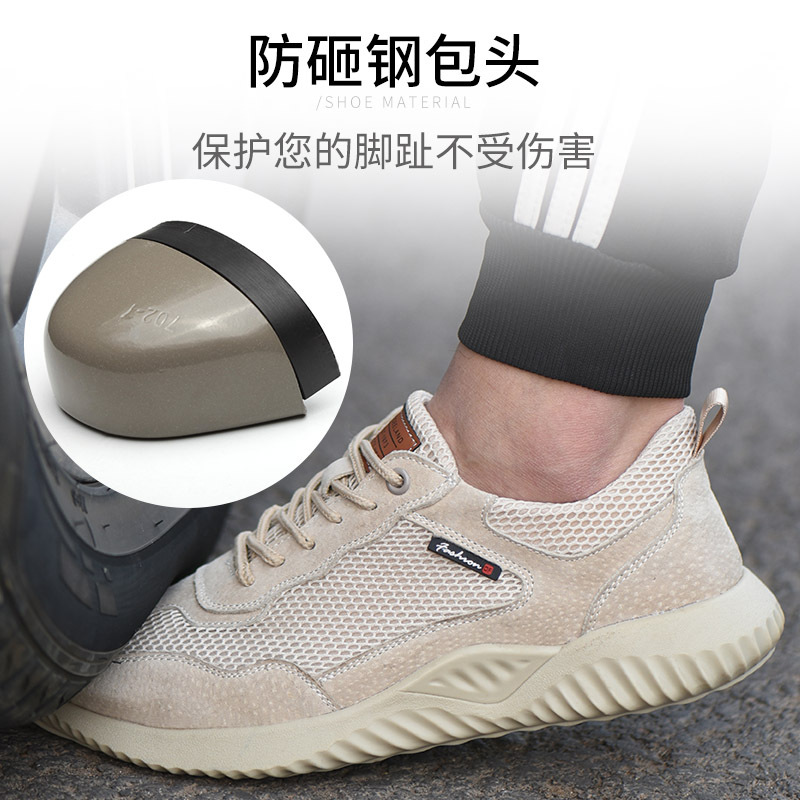 Summer Anti-Smashing and Anti-Penetration Labor Protection Shoes Lightweight and Comfortable Breathable Steel Toe Cap Work Shoes Non-Slip Wear-Resistant Safety Shoes