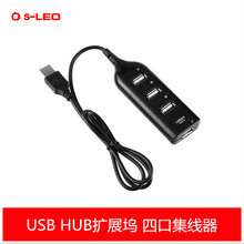 四口排插 多口四口分线器usb集线器 4口1.1 hub一拖4usb集线器