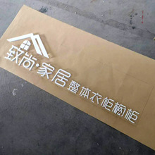 亚克力水晶字前台LOGO党建展厅形象背景墙LED平面迷你发光字