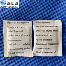 5克g装三国语警告语干燥剂 可以按要求开板印刷生产厂家干燥剂