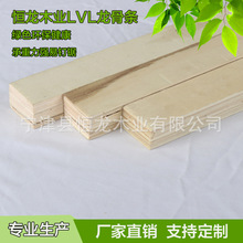 厂家直供出口机械用单板层积材LVL木方包装建筑用胶合板木方木条