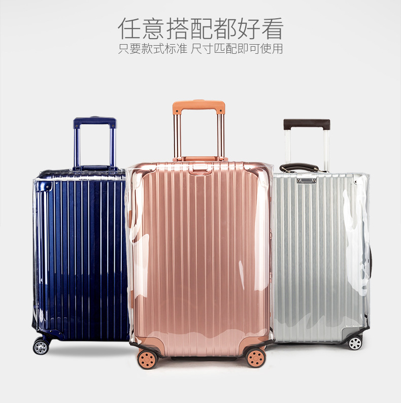 pvc transparent disassembly-free universal ultra transparent trunk cover protective cover dustproof waterproof trolley case suitcase hard-wearing suitcase protector trunk cover