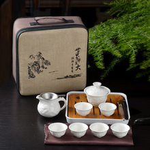 旅行茶具套装便携户外陶瓷工厂批发创意收纳快客出行露营旅游茶具