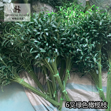 6叉橄榄枝厂家批发仿真橄榄枝婚庆客厅摆放装饰假花绿植叶子造景