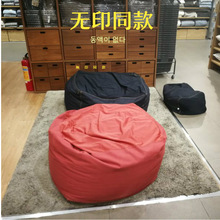 无印 日式 良品懒人沙发豆袋 榻榻米沙发 卧室创意可拆洗布艺沙发