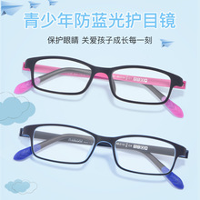 混批C3422防辐射青少年款潮流TR90护目镜平光框架眼镜防蓝光眼镜