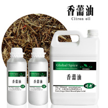 香薷油别名香薷草油 植物香料油 香薷挥发油 香薷草油价格 可供原