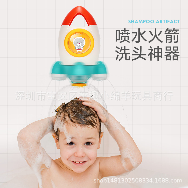 Cross-Border Hot Children's Bathroom Toys Baby Bathing Rocket Rotating Water-Spray Shower Head Washing Toys Hot Sale