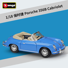 比美高1:18保时捷Porsche 356B CABRIOLET跑车仿真合金车模型