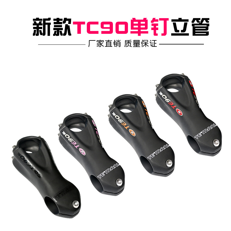 新款temani全碳纤维单钉立管 山地公路自行车31.