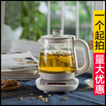 正品小熊养生壶YSH-A08U6加厚玻璃黑茶煮茶器电热烧水壶自动保温