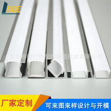 led铝槽硬灯条外壳配件1707 12V/24V灯带槽 led aluminum profile