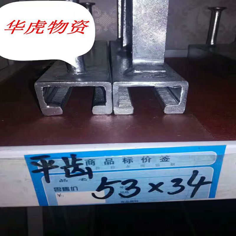 c型哈芬槽现货 预埋件哈芬槽钢滑槽 带齿t型螺栓玻璃幕墙哈芬槽