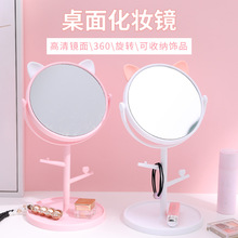 猫耳化妆镜高清旋转公主镜单面学生梳妆镜桌面镜子家用圆形美容镜