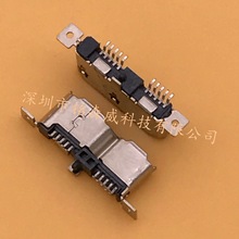 MICRO USB 3.0母座立贴 180度直立式贴片 SMT带定位/固定脚 有柱