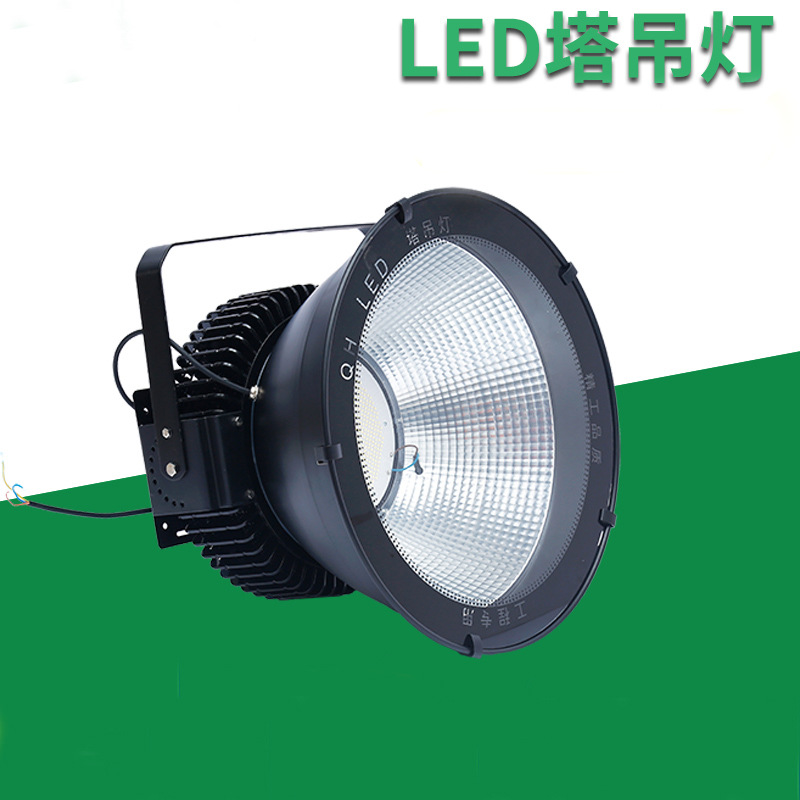 LED塔吊灯400W500W户外照明led塔吊灯建筑之星批发工程施工投光灯