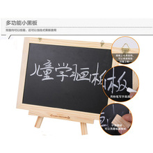 出口韩国黑板 三支柱黑板 木制玩具 儿童画板双面带磁性画板