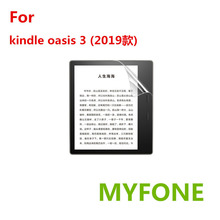 适用7inch寸版亚马逊kindle oasis3 2019屏幕保护贴膜 钢化玻璃膜