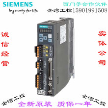 6SL3210-5FB11-0UA1 西门子V90伺服驱动器 1KW 6SL32105FB110UA1