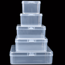 方形pp透明塑料盒子长方形加高有盖收纳盒小透明包装盒塑胶盒