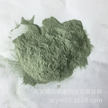 大理石鹅卵石研磨 抛光用240#-6000#绿碳化硅微粉