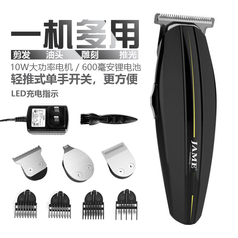 Electric Hair Scissors Hair Clipper Electric Clipper Shaving Rechargeable Household Adult and Children Razor Electric Clipper