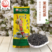 茉莉花茶广西横县郁江牌一级100g袋装条索紧结鲜醇纯汤色黄绿尚亮