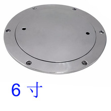 船用五金甲板316不锈钢不带钥匙甲板6寸圆盘196MM