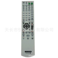 英文电视遥控器适用于索尼 RM-AAU013 厂家直销 外贸出口