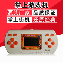 7合1换卡游戏机Action Games 电子游戏机 礼品赠品 掌上游戏机