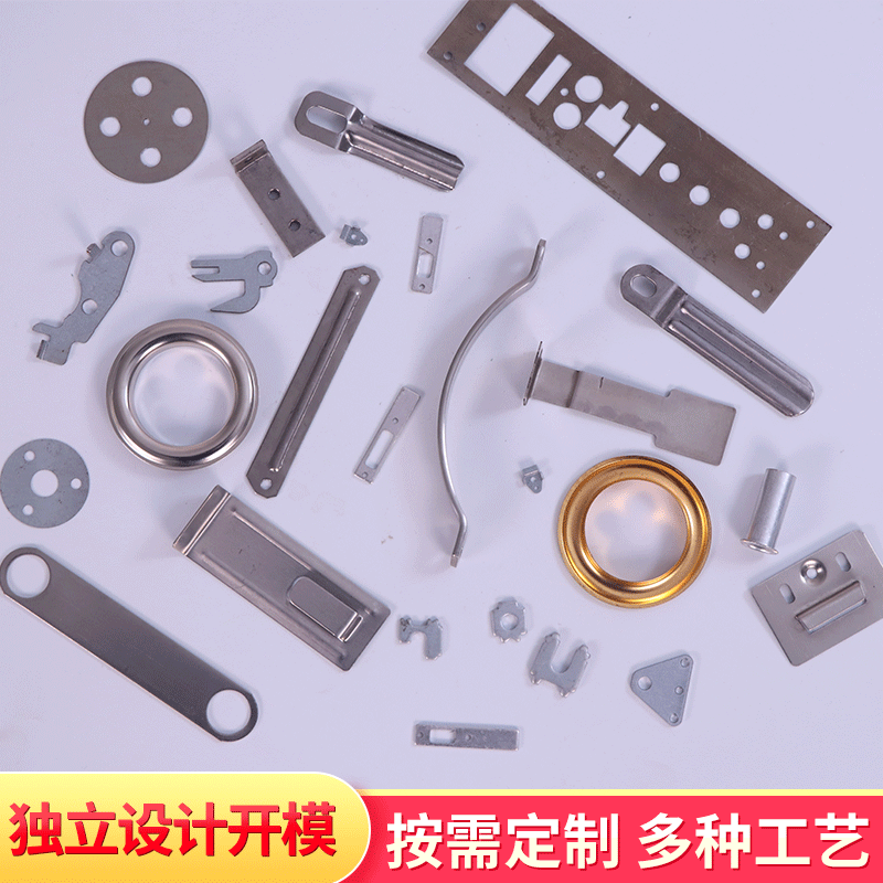 Furniture Hardware Accessories Metal Stamping Parts Stainless Steel Stamping Part Shrapnel Gasket Connector