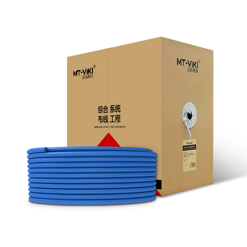 迈拓维矩六类工程网线整箱无氧纯铜双绞线十字骨架抗干扰无屏蔽
