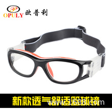 欧普利篮球眼镜小脸儿童款运动防护眼镜抗冲击户外眼镜OP016