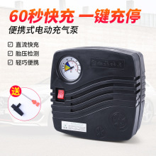 电动车便携式车载打气筒电瓶车电动充气泵36V48V60V72V通用打气泵