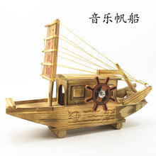 厂家直销 木制一帆风顺摆件仿古音乐帆船摆件创意一帆顺风摆件