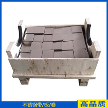 粤晟供应不锈钢板0.3-0.5-0.6-0.8-1.0-1.2-1.5-2.0-2.5-3.0mm厚