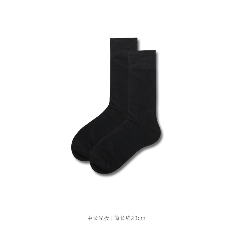 Business Socks Men's Cotton Mid-Calf Formal Wear Black Breathable Youth Work Suit Long Socks Striped Japanese Socks Men