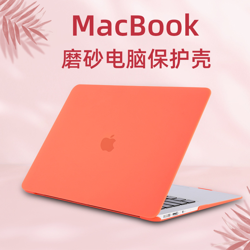 适用macbookpor水晶磨砂保护套 case外壳 苹果笔记本电脑保护壳