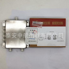 厂家供应地磅接线盒上海耀华数字接线盒模拟接线盒汽车衡