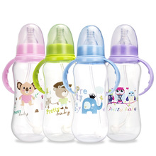 标口宝宝PP奶瓶280ml胶盒包装婴儿弧形带手柄塑料奶瓶厂家