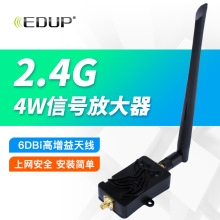 EDUP EP-AB007 2.4G 4W SMA头WIFI WLAN信号放大器