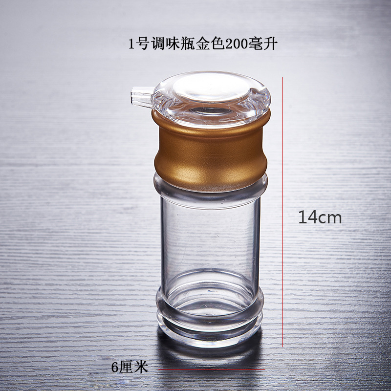 Acrylic Cruet Suit Vinegar Pot Plastic Restaurant Seasoning Containers Pepper Jar Seasoning Box Vinegar Bottle Soy Sauce Bottle