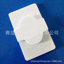 白色塑料吸塑托盘pvc睫毛吸塑内托可烫金可移印 供应聊城